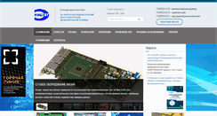 Desktop Screenshot of nicevt.ru
